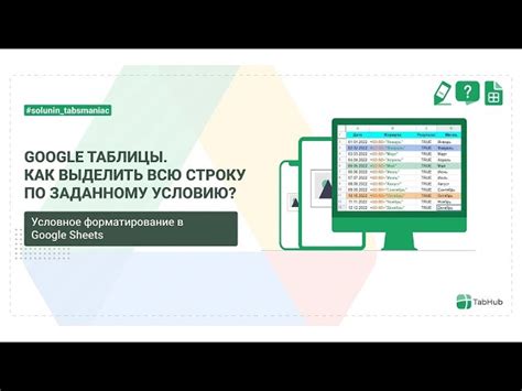 Почему форматирование может быть проблемой?