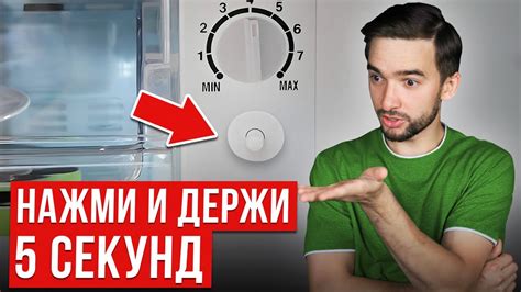 Почему холодильник не выключается?