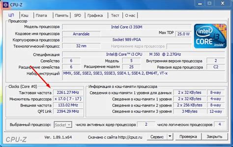 Почему частота процессора может скачкообразно меняться?