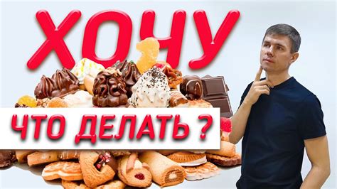 Почему человеку хочется есть сахар ложками?