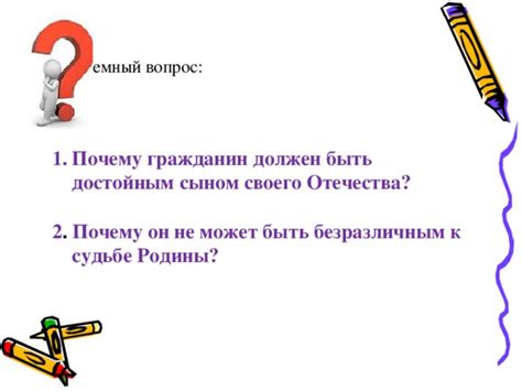 Почему человек не может быть безразличным?