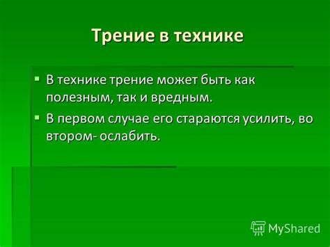 Почему чесание может быть вредным и как его избежать