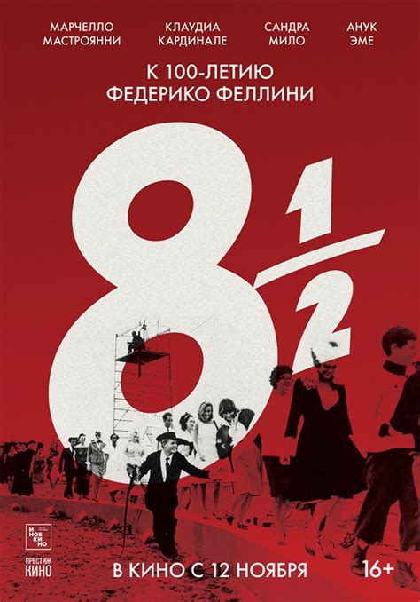 Почему число 8,5 называют восемь с половиной?