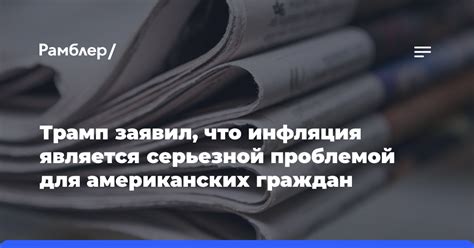 Почему шум является серьезной проблемой