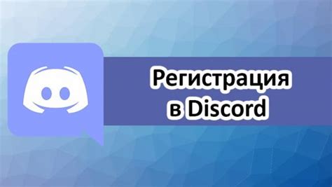 Почему экран приветствия в Discord важен