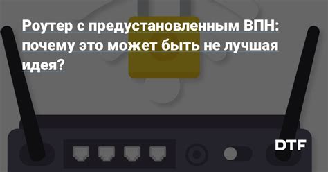 Почему это может быть приятно