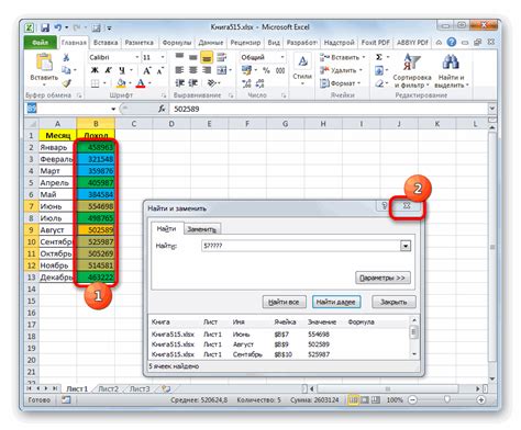 Почему ячейки в таблице Excel скрыты?