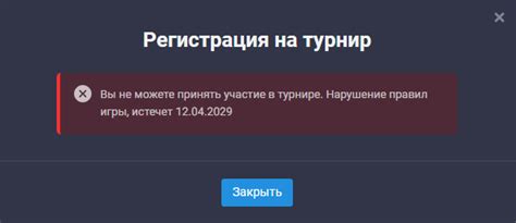 Почему я не могу участвовать в разговорах?