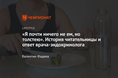 Почему я не худею, если ем гречку?