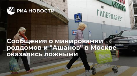 Почему 25 роддомов закрыли в Москве?