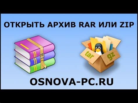 Почему 7zip отказывается открывать архив в формате rar: причины и варианты решения проблемы