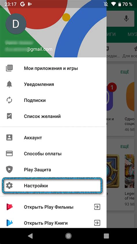 Почему BIN скачивается вместо APK?