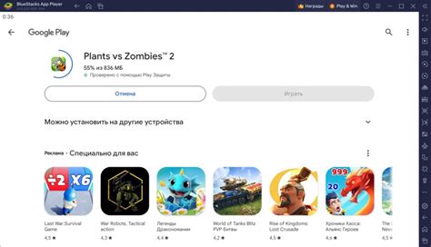 Почему BlueStacks – лучший выбор для просмотра YouTube на ПК?