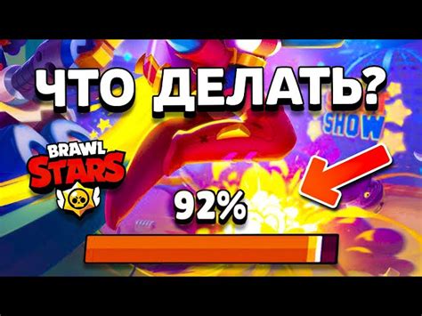 Почему Brawl Stars не запускается?