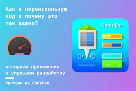 Почему CSS и JS так важны