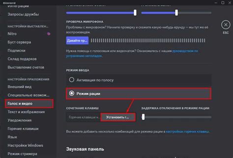 Почему Discord не распознает микрофон ноутбука