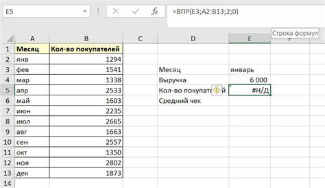 Почему Excel не распознает значения фильтра?