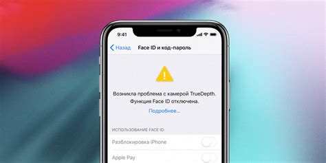 Почему Face ID не работает: причины и решения