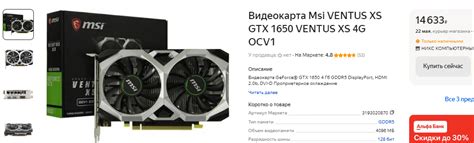 Почему GTX 1050 Ti не подходит для VR-игр