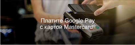 Почему Google Play недоступен?