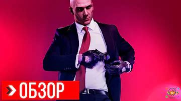 Почему Hitman 2 не доступен в Steam