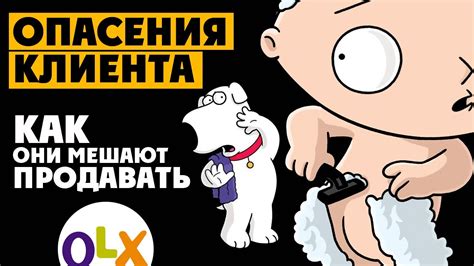 Почему OLX не работает в России?