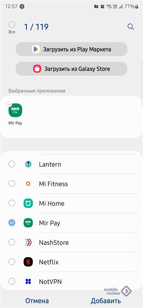 Почему Play Market не работает на Samsung: причины и решения