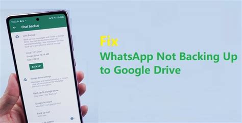 Почему WhatsApp на Android не создает резервную копию?