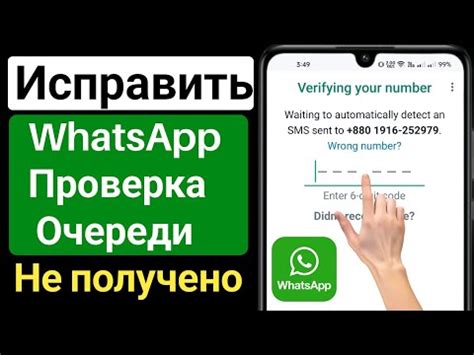 Почему WhatsApp не отображает время захода пользователей