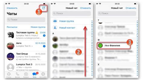 Почему WhatsApp не позволяет найти пользователя по номеру телефона?