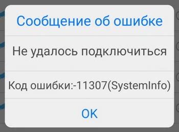 Почему Xmeye не работает на Андроид