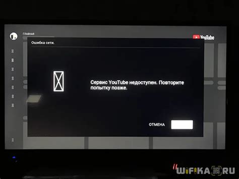 Почему YouTube на приставке смотреть неудобно