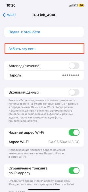 Почему iPhone и Android не подключаются друг к другу по Wi-Fi