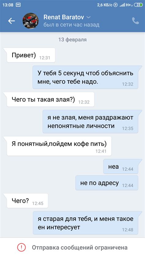 Почему iPhone может попасть в черный список