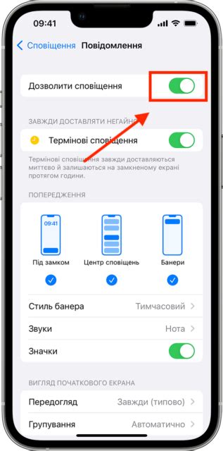 Почему push-уведомления не приходят на iPhone: причины и решения