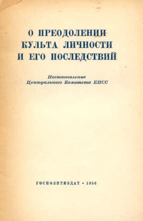 Почитайте литературу о сглазе и его преодолении