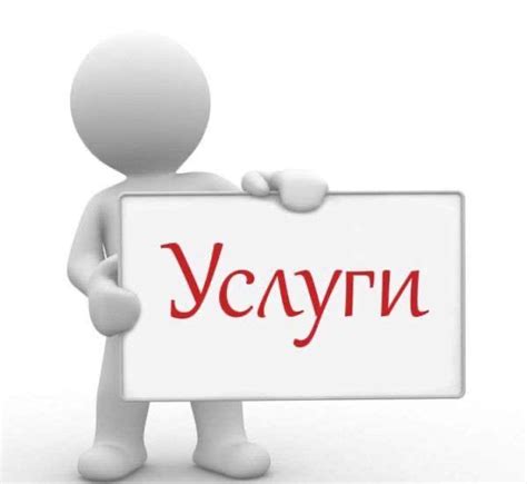 Почтовые услуги в Люберцах