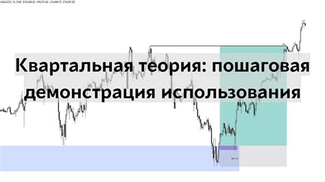 Пошаговая демонстрация использования