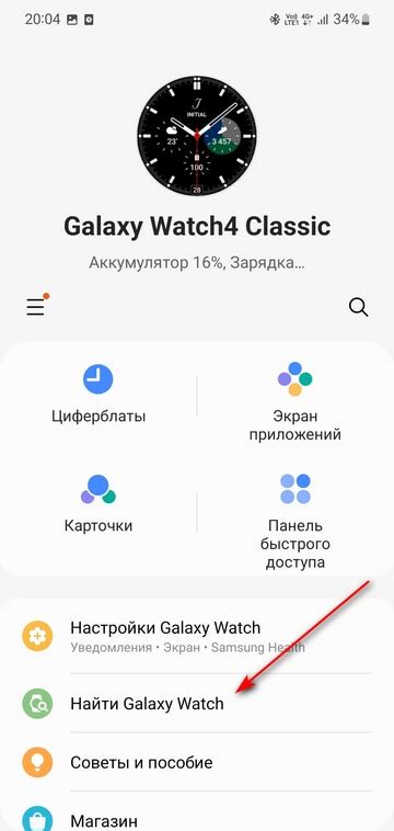 Пошаговая инструкция: отключение МТС на Android