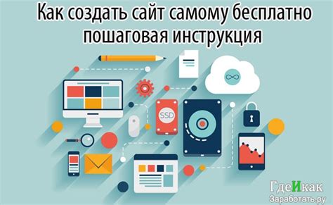 Пошаговая инструкция: создание паучка