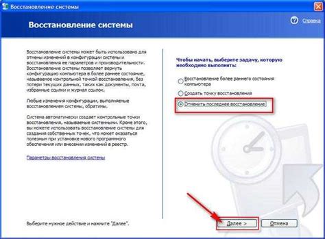 Пошаговая инструкция без переустановки