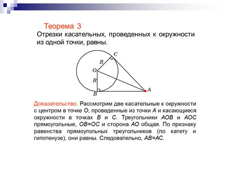 Пошаговая инструкция для определения принадлежности точки к окружности