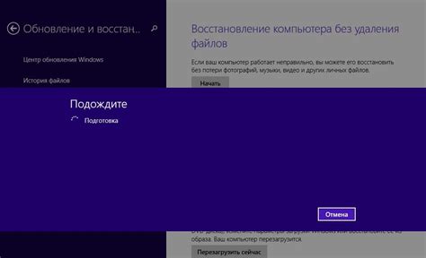 Пошаговая инструкция для сброса настроек