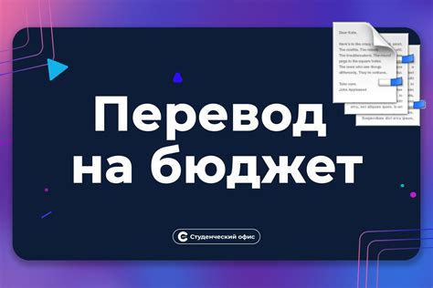 Пошаговая инструкция для 9-летнего ребенка