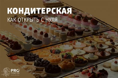 Пошаговая инструкция изготовления кондитерской насадки дома