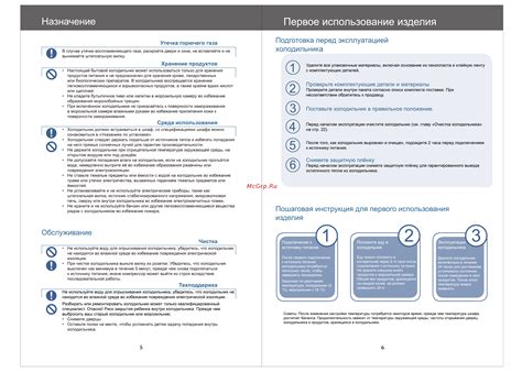 Пошаговая инструкция использования решебника