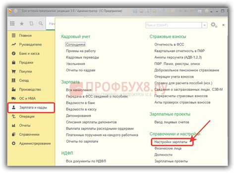 Пошаговая инструкция настройки синхронизации Яндекс Диск в 1С