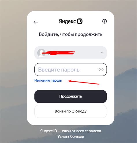 Пошаговая инструкция отключения ОФД на iOS