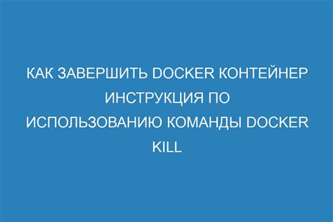 Пошаговая инструкция по использованию команды locate