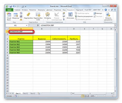 Пошаговая инструкция по конвертации таблицы из Excel в DBF